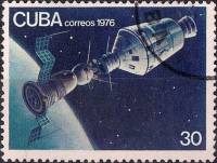 (1976-030) Марка Куба "Союз-Аполлон"    День космонавтики II Θ